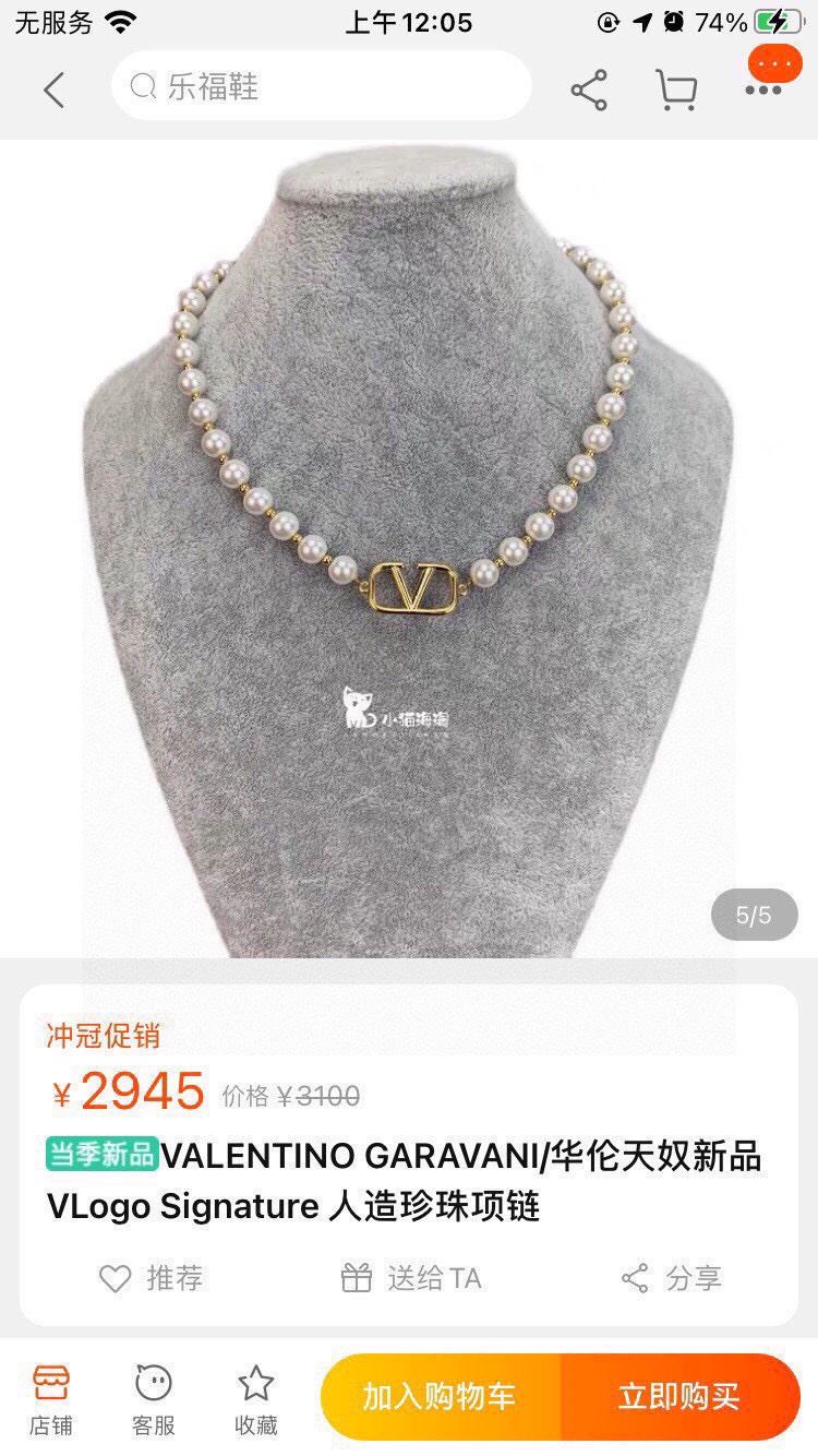 Va1e*ntin0